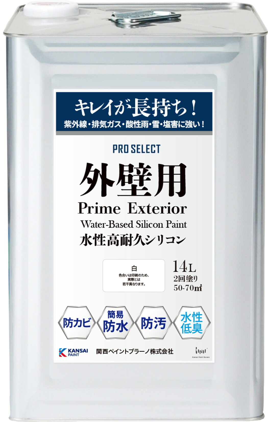 楽天市場】関西ペイント アレスダイナミックプラサフ 15kg ブラーノ