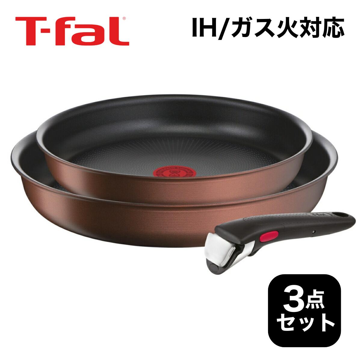 ぷ*〜様 新品　未開封　T-fal ingenio パプリカレッド 鍋フライパン 楽天市場】【当日発送可】 インジニオ・ネオ パプリカレッド