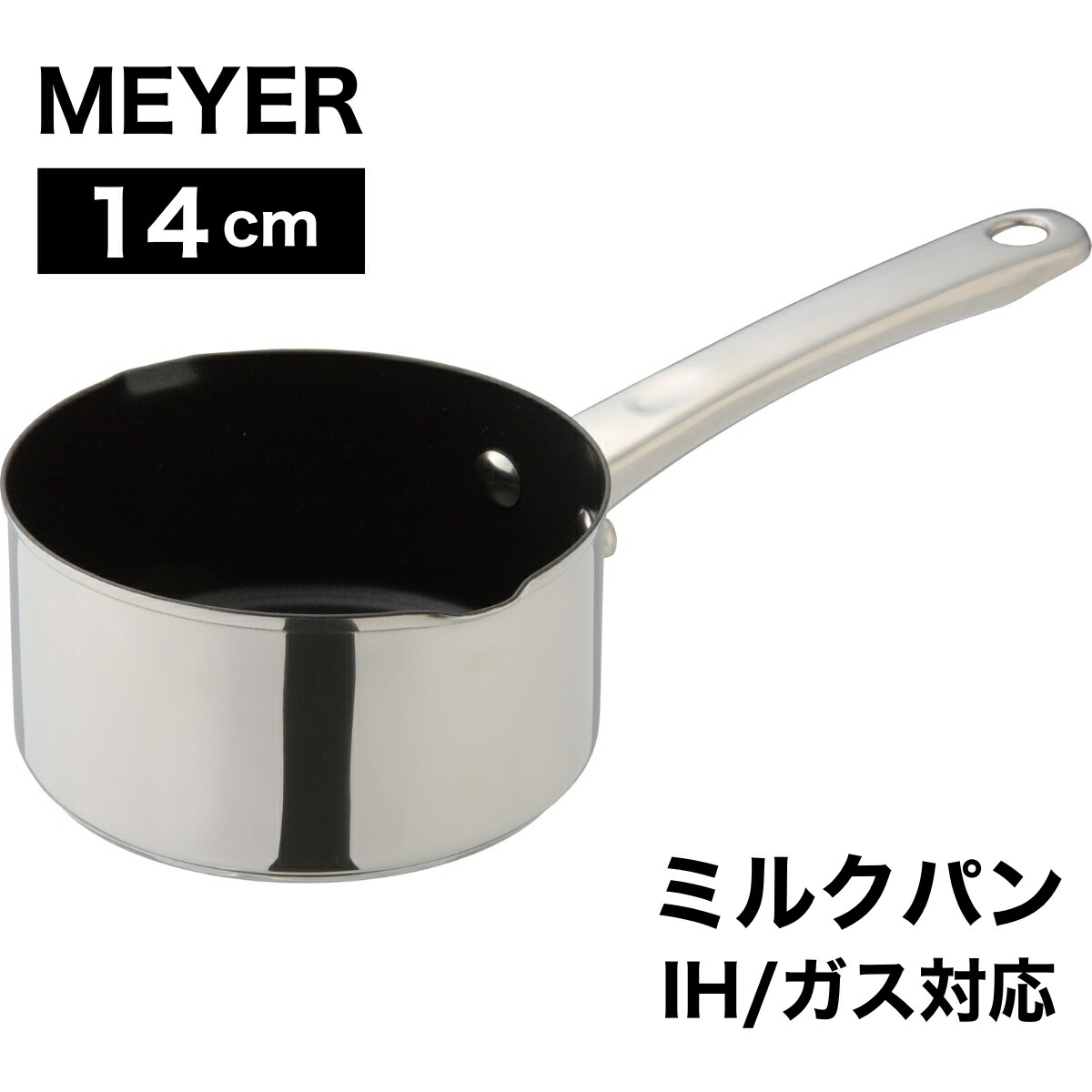 楽天市場】【2/10 10:59迄限定☆500円クーポン】【特典付】MEYER