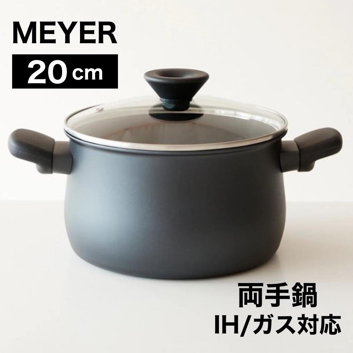 マイヤー ミッキーマウス アイロン キャセロール ほうろう　24cm マイヤー ミッキーマウス アイロン キャセロール ほうろう 24cm