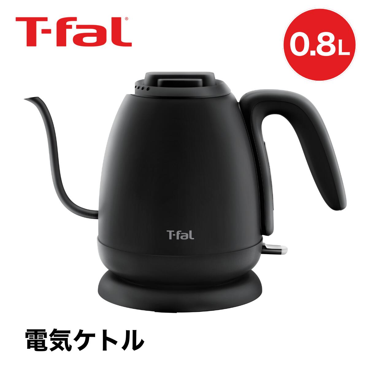 楽天市場】ティファール T-fal 電気ケトル カフェ ロック