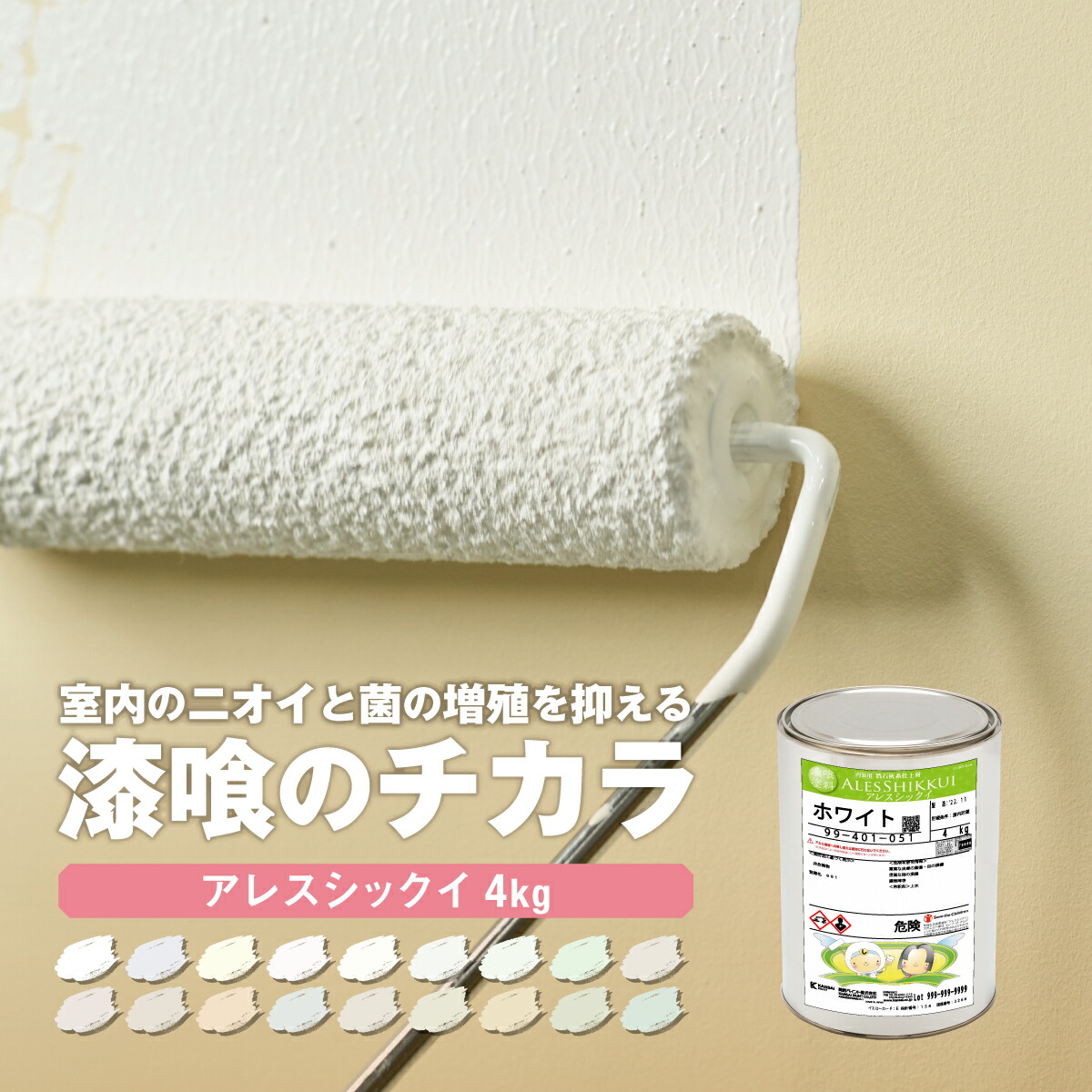 楽天市場】【送料無料】プラドールZ 4kg 関西ペイント マリン