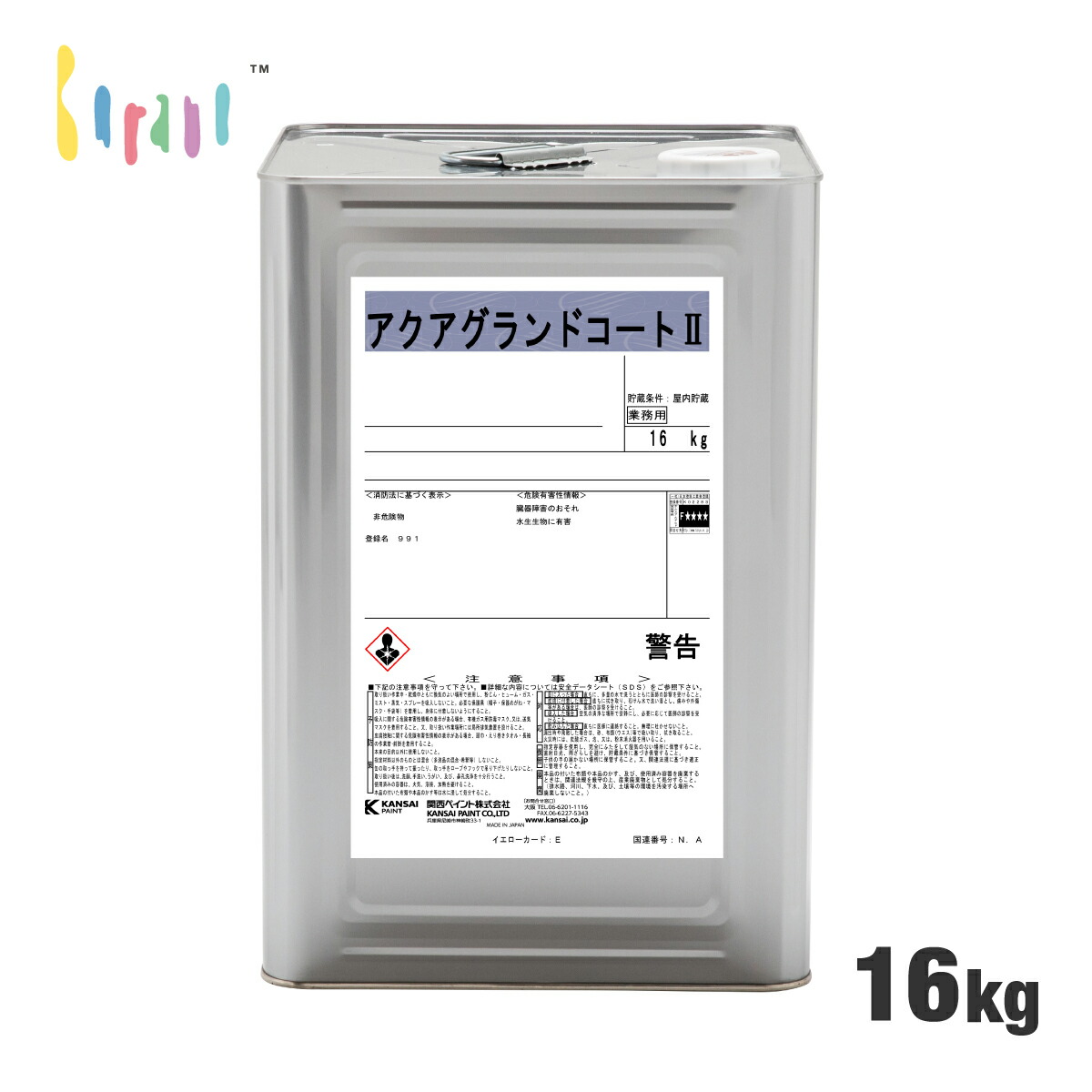 【楽天市場】【室内 木部用 水性下塗り】アクアグランドコート2 ホワイト 16kg ブラーノ 関西ペイント 塗料 ペンキ インテリア おしゃれ