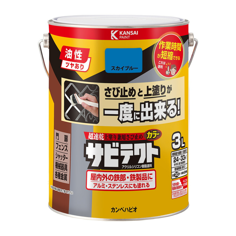 油性サビテクト 3L 防錆絵の具 高耐久絵の具 塗装用絵の具 室外用絵の具 木部用絵の具 鉄部用絵の具 軽銀絵の具 ステンレス鋼絵の具 御役目第四次元切り上げる絵の具 塗膜防御すること 貯蔵絵の具 酸っぱみ雨打つ手絵の具 紫外線打つ手 塩害打つ手 高耐久アクリル繊維ケイ素樹脂脂練りあわせる 持ちこたえる絵の具 飾り気の無いペンキ塗り 身寄り用絵の具 お役目用絵の具