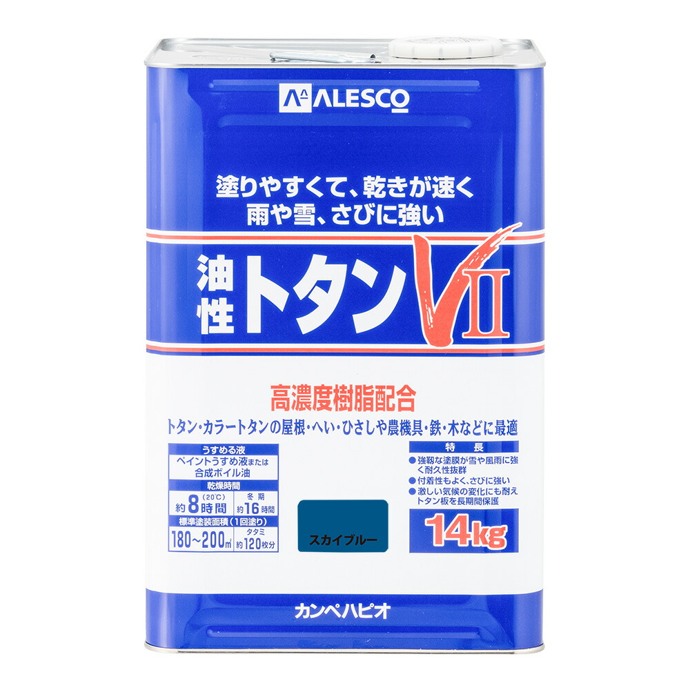 カンペハピオ 油性トタンV2 14kg スカイブルー - 材料、部品