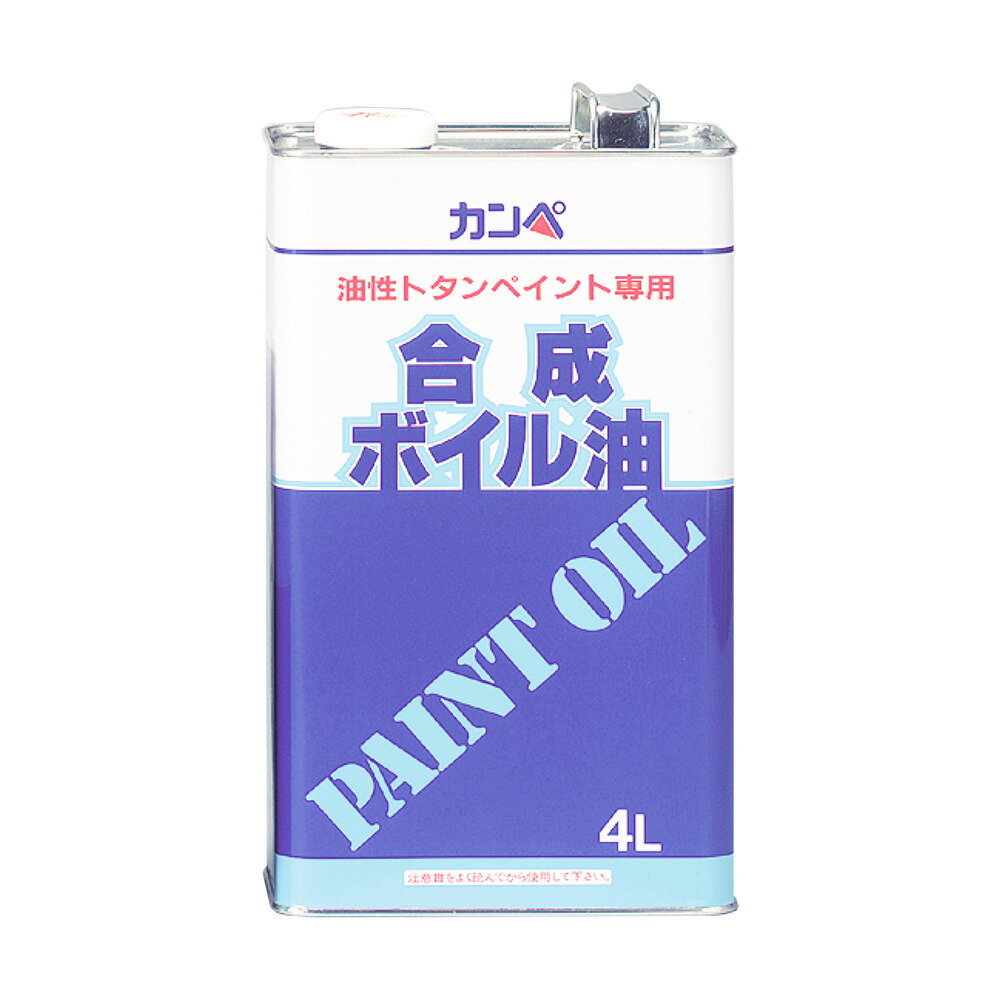 組みあわせる沸騰させる油 4L トタン えの具 うすめ液 油性 施工 役立つこと 耐久性 高抵抗性 ペンキ塗り やり方性 御勤め用 高耐久 速乾 ペンキ塗りトレーダー 施工 ペンキ塗りやり方 ペンキ塗り物の具 えの具の選び方 御勤め用ペンキ塗り 広広とした 塗り替え 検査と修理 ペンキ塗り用傾き材 低VOC 高耐久性 室外当て嵌める 経年落ち込み押しとどめる