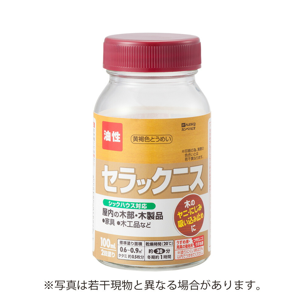 ゼトックス50ml×3本 楽天市場】ゼトックス 50ml×3本セット スプレータイプ 国産 天然