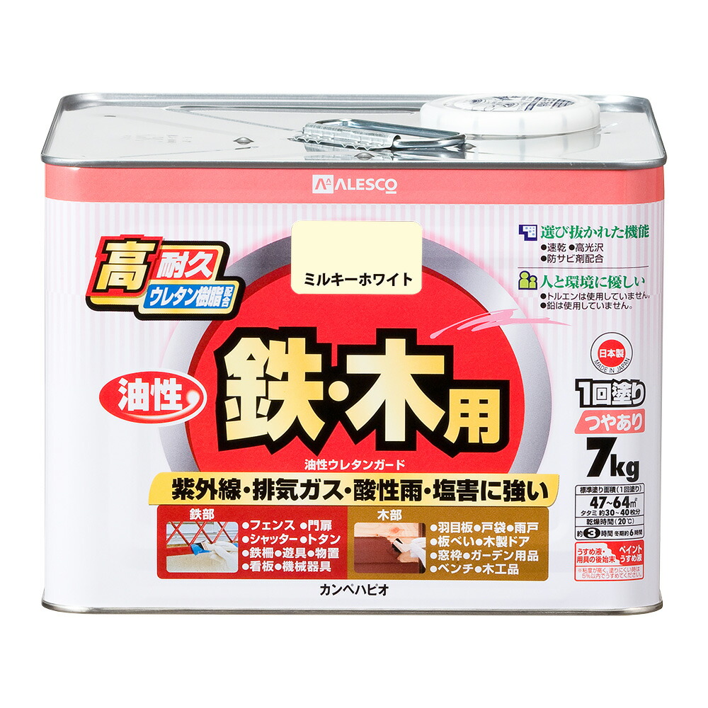 油性ウレタンかばい立て 7kg 鉄 木 高性能えの具 保管えの具 露天えの具 耐候性えの具 光輝えの具 鉄部防御すること 木部防御すること 高耐久ウレタンえの具 分かりやすい塗り付ける 住み処塗り付ける 露天当てはめる 身寄り用えの具 防錆えの具 室内装飾塗り付ける 高光輝塗り付ける エナメルえの具 優れた耐久性