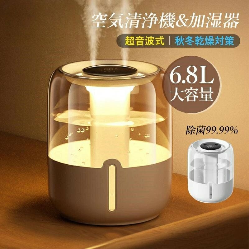 小型 大容量 4L 静音 加湿器 スチーム式 おしゃれ 卓上 オフィス