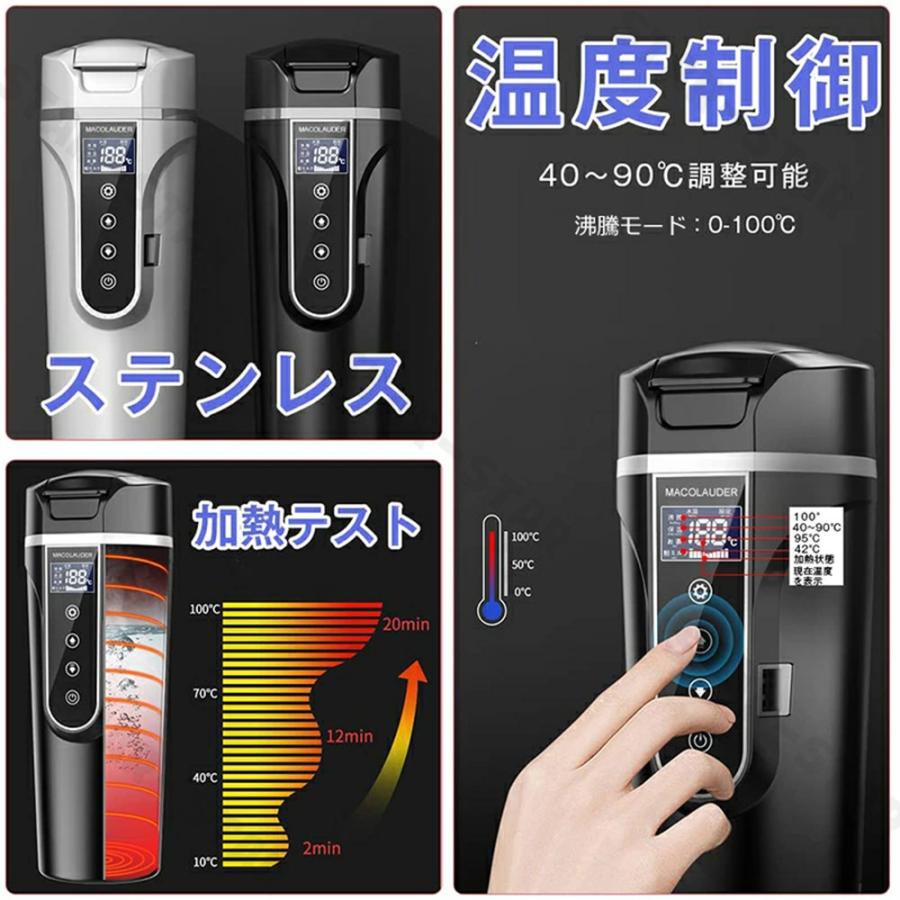 ミニ 湯沸し器 40℃~100℃ 加熱 保温機能付き 車 保温 ポータブルケトル DC12V/24V 湯ボルト 電気ポット 500ml大容量