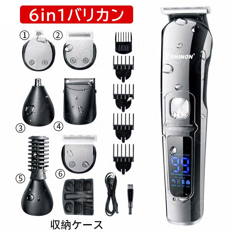 全身防水 usb 電動 散髪 充電式 ヘアーカッター バリカン 6in1 髪の毛 子供 散髪用 家庭用 ヒゲ取り｜関西酒場ショップ