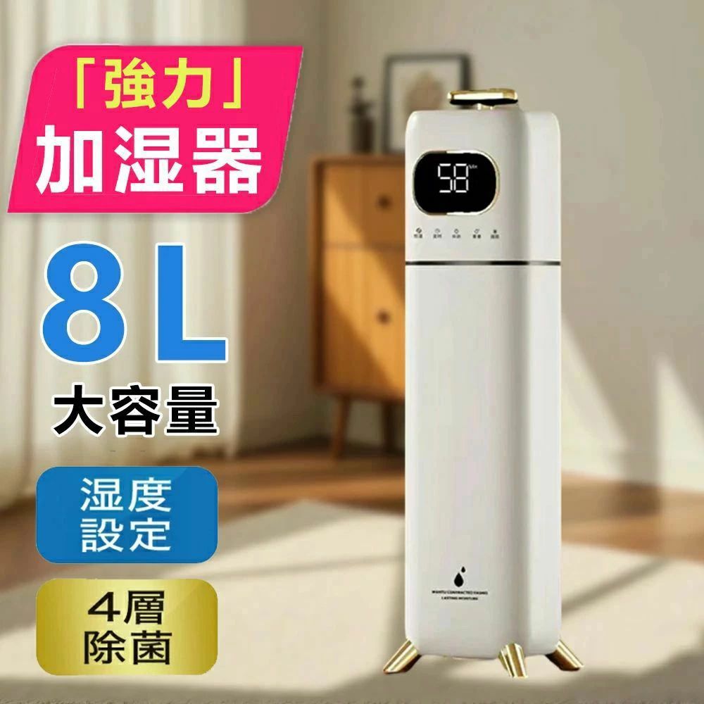 タッチ式/ 知能恒湿 大容量 小型 定時機能 空焚き防止|関西酒場ショップ
