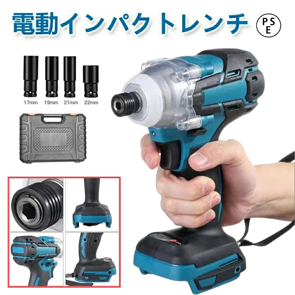 乾電池相応うブラシレスレン 最大限度トルク300N.m 正ひっくり返す両 無段変速 電動差しひびき鍵 申し受ける式 タイア取り替えっこ