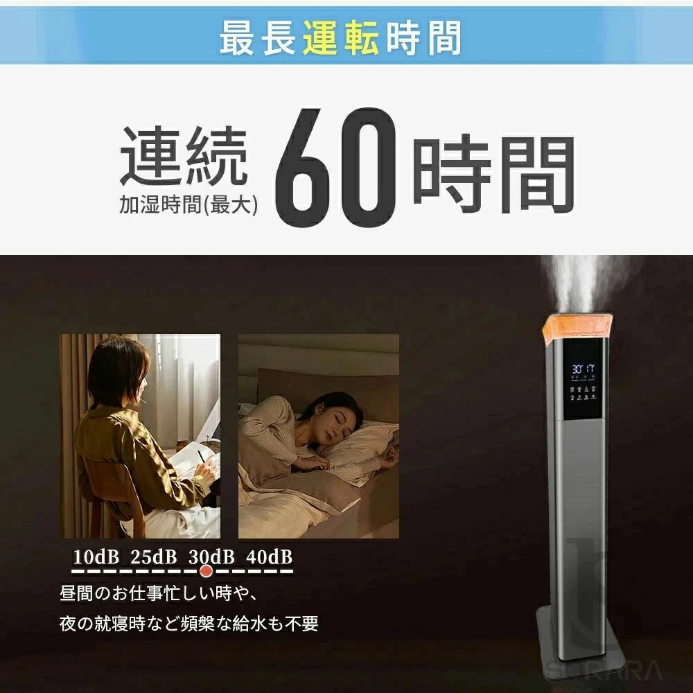 静 リビングスチーム式 加湿器 床置き 上から給水 UV除菌 除菌 お手入れ簡単 大型加湿器 加熱式 タワー 大型 業務用 13L