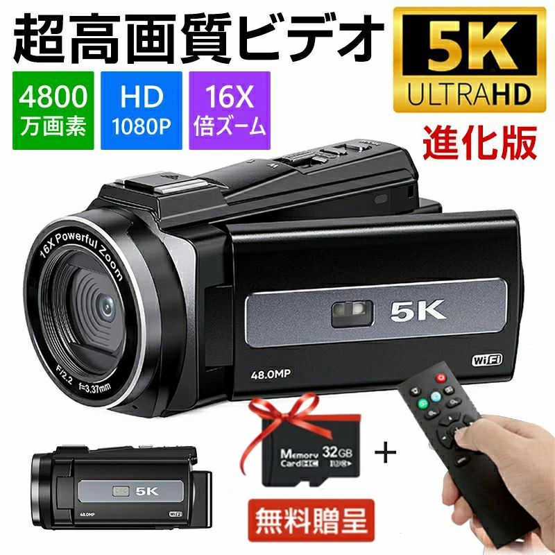 テジタ 16倍デジタルズーム デジタルカメラ Webカメラ YouTubeカメラ VLOGカメラ ハンディカム カメラ 撮影 4800万画素 5K