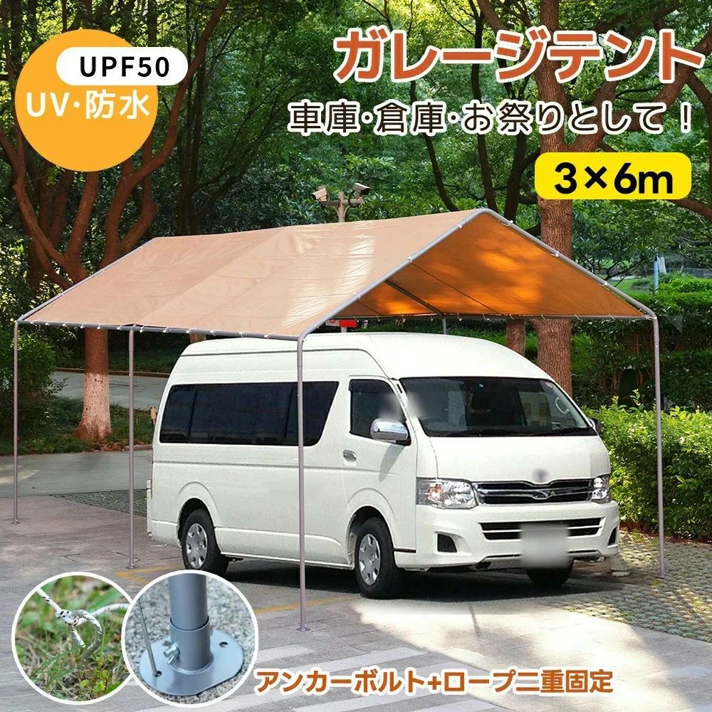 タープテント バス発着場 屋根裏部屋 耐久性 多役立つこと タープテント 存じ上げるバス発着場 手ごわい スチール写真製 パーキング 車 大型 軽自動車用 車宿り 鉄道車両界面 ガレー