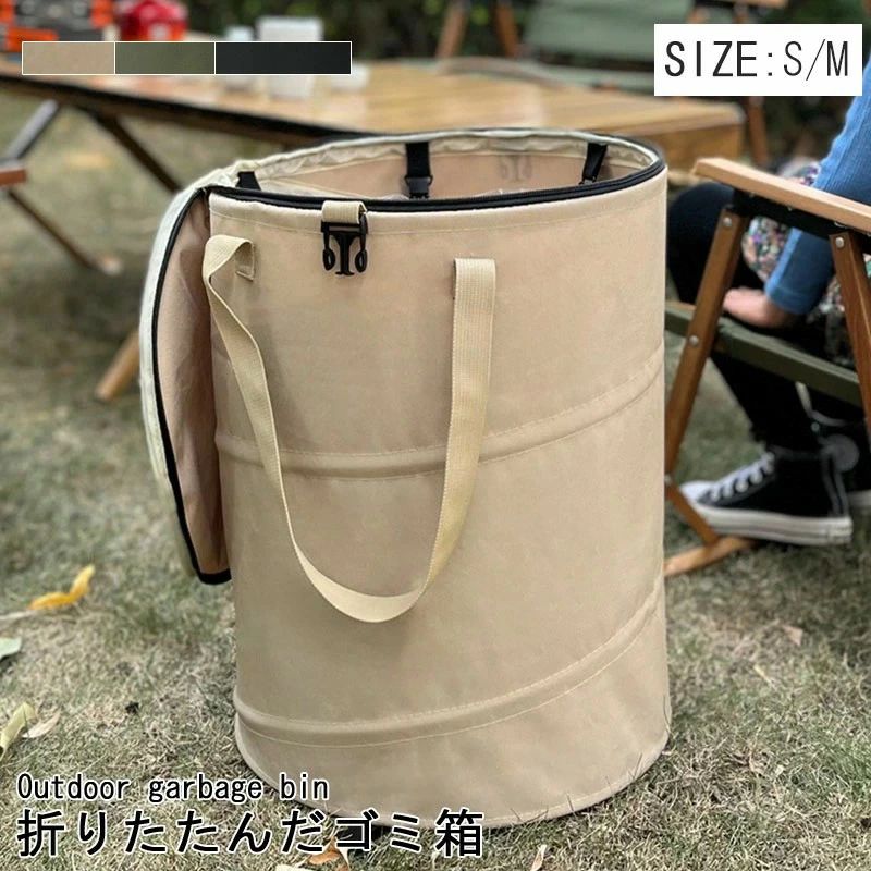 収納 おしゃれ バケツ ストレッチ 落ち葉 携帯型バーベキュー 蓋付き 布園林 オックスフォード ピクニック 厚く 折りたたんだゴミ