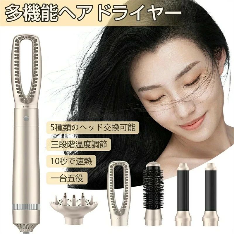 ストレー くるくるドライヤー ヘアドライヤー ブラシ ロールブラシ アイロン ホットエアブラシ マイナスイオン 速乾