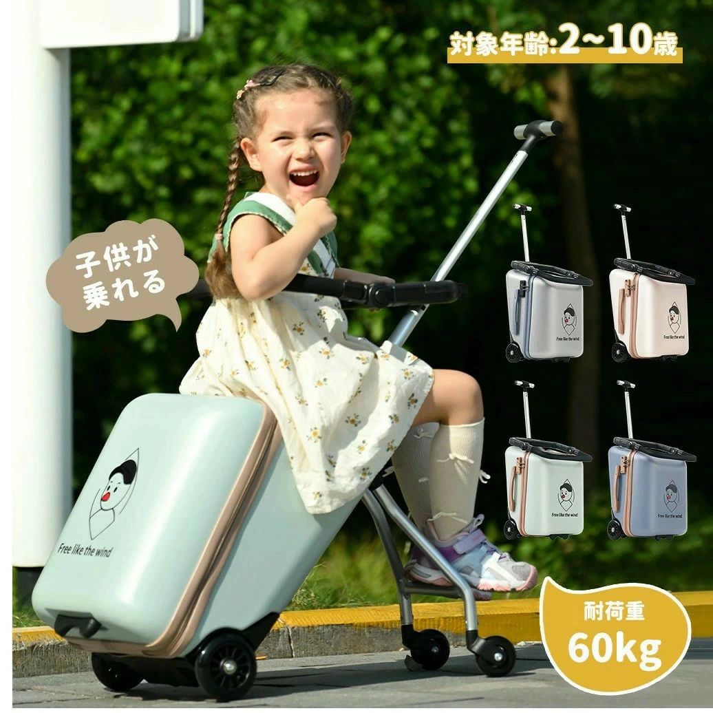 差し上げ物 差し上げ物 生まれ落ちる日 クリスマス 旅する 出かけ助けになる TSA鍵を掛ける 赤ちゃん用 軽さ 座れる 赤ちゃん キッズ 多役立つこと キッズキャリーバッグ