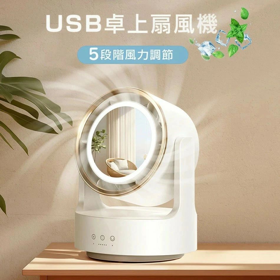 強 軽さ 省エネ 卓上扇風機 意気ごみ症打つ手 パウダーコンパクト 12第四次元年代順の継続当て嵌める 呼吸作用照明ランプ付き添い人 5度合い風量調節する 120°自動小銃首商い口 角度合わせる ライ