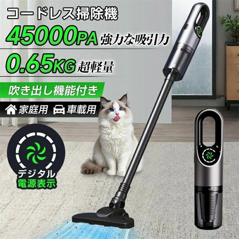 2025最新 車両用 省エネ ハンディクリーナー USB-TypeC充電式 軽量ハンディ掃除機 HEPAフィルター スティック 5WAY ヘッドライト|関西酒場ショップ