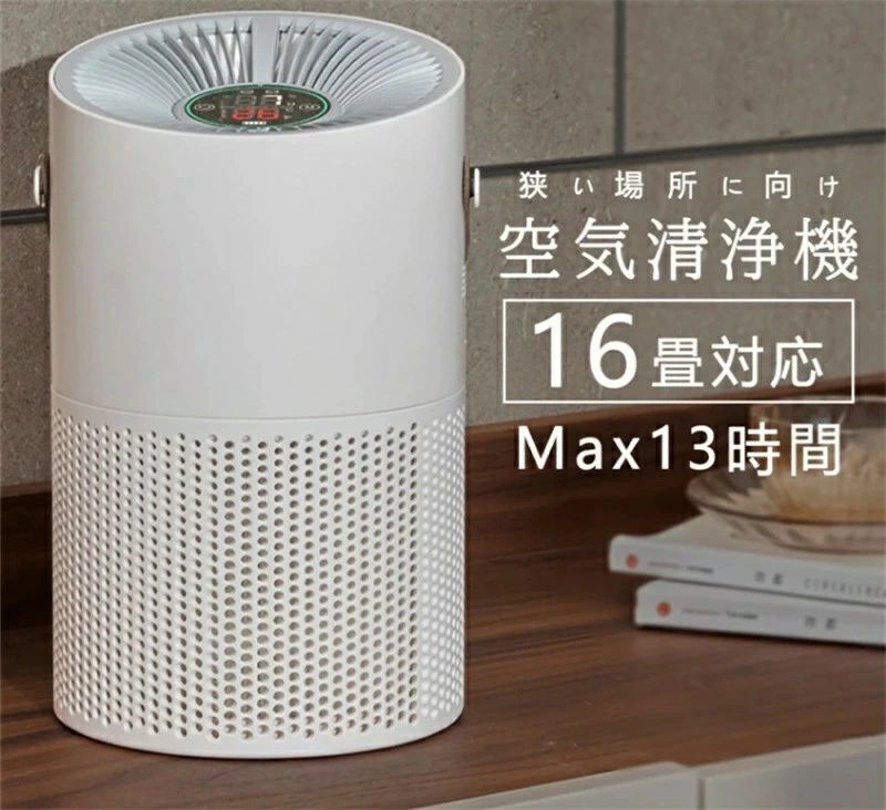 売れ筋 加湿なし ミニ 一人暮らし スタイリッシュ 花粉 タバコ 黒 おしゃれ 空気清浄器 パワフル スリム 静か 卓上 静音 寝室 10畳｜関西酒場ショップ