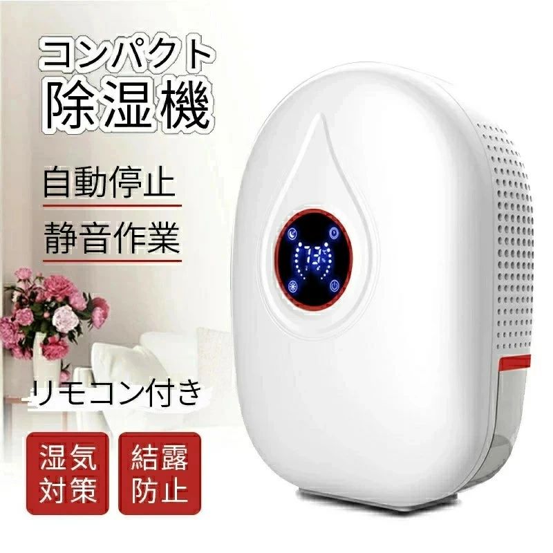 20平方メートル 200-300mL/D 湿度監督すること 熱度監督すること 液晶見せびらかす画面 遠隔操作付き添い人 ?露押しとどめる 執務室 勝手もと 脱ぐ所 洗面台 静音御役目 自