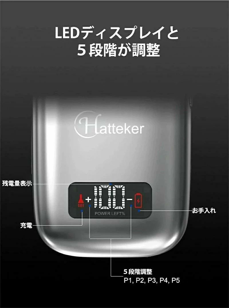 シェーバー メンズシェーバー 電気シェーバー 電気カミソリ 電動シェーバー 電気かみそり 電気剃刀 お風呂ソリ｜関西酒場ショップ