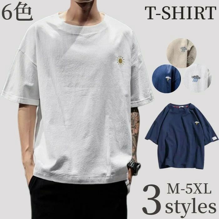 大きいサイズ カットソー 3タイプ 薄手 涼しい 夏物 トップス クルーネック 刺繍 シンプル M-5XL カジュアルＴシャツ 丸首 T-shi