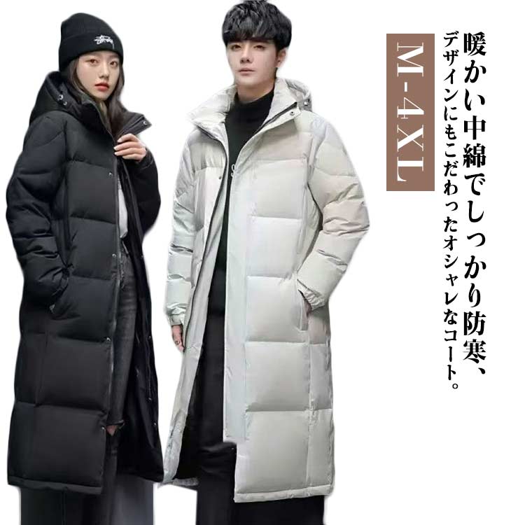 あったか 大きいサイズ 冬 秋冬 通学 通勤 ボリューム ロングコート ハイネック 中綿ジャケット トレーニング 部活 野球 ブルゾ