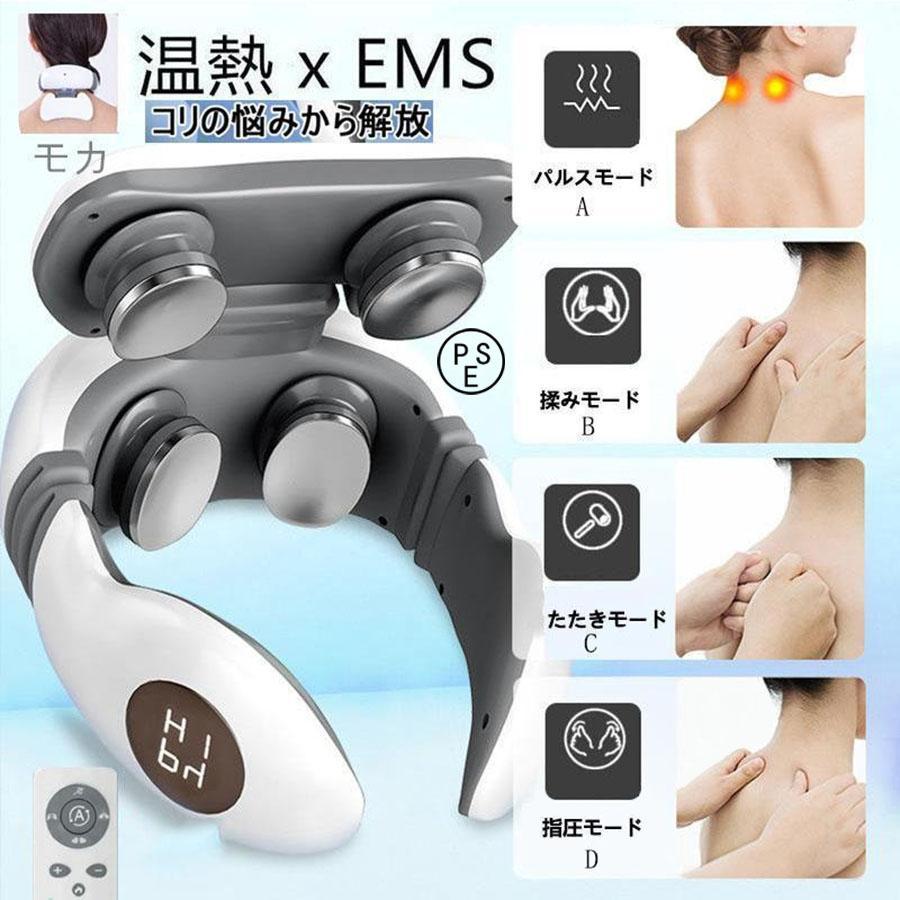 バレンタイン 父の日 健康グッズ 電気刺激 背中コリほぐし 効果 首掛け 首こり 低周波治療機 肩こり解消グッズ EMS ネックマッサ