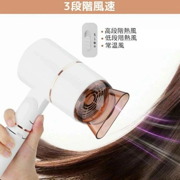 家庭用/旅行/出張 うるおいヘア ツヤ髪 低騒音ヘアケア 熱風 温風 冷風 三つモード 恒温保護 マイナスイオン 速乾 両手を解放 コ