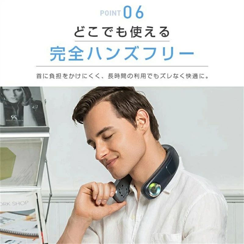 首掛け扇風機 ネッククーラー 羽根なし ネックファン接触冷感 軽量 強力 ネックファン 静音 扇風機