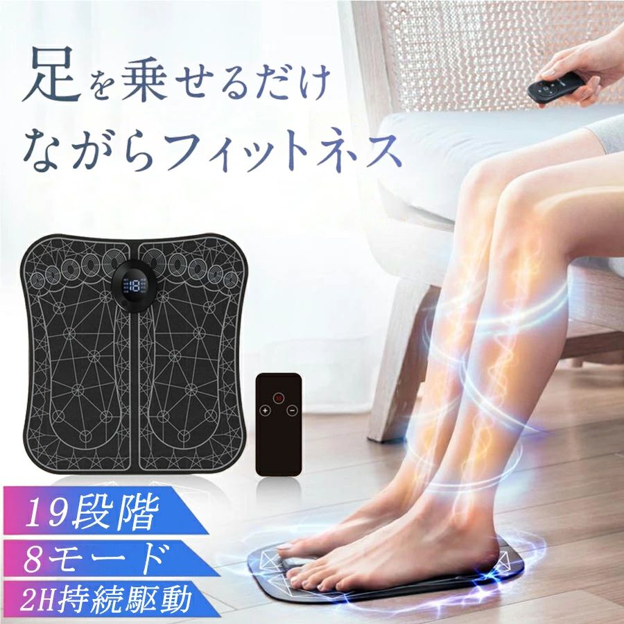 強力 太もも 持ち運び コンパクト ふくらはぎ ニップラックス 足裏マッサージ器 足裏ケア 足ツボ マット フットマッサージャー E