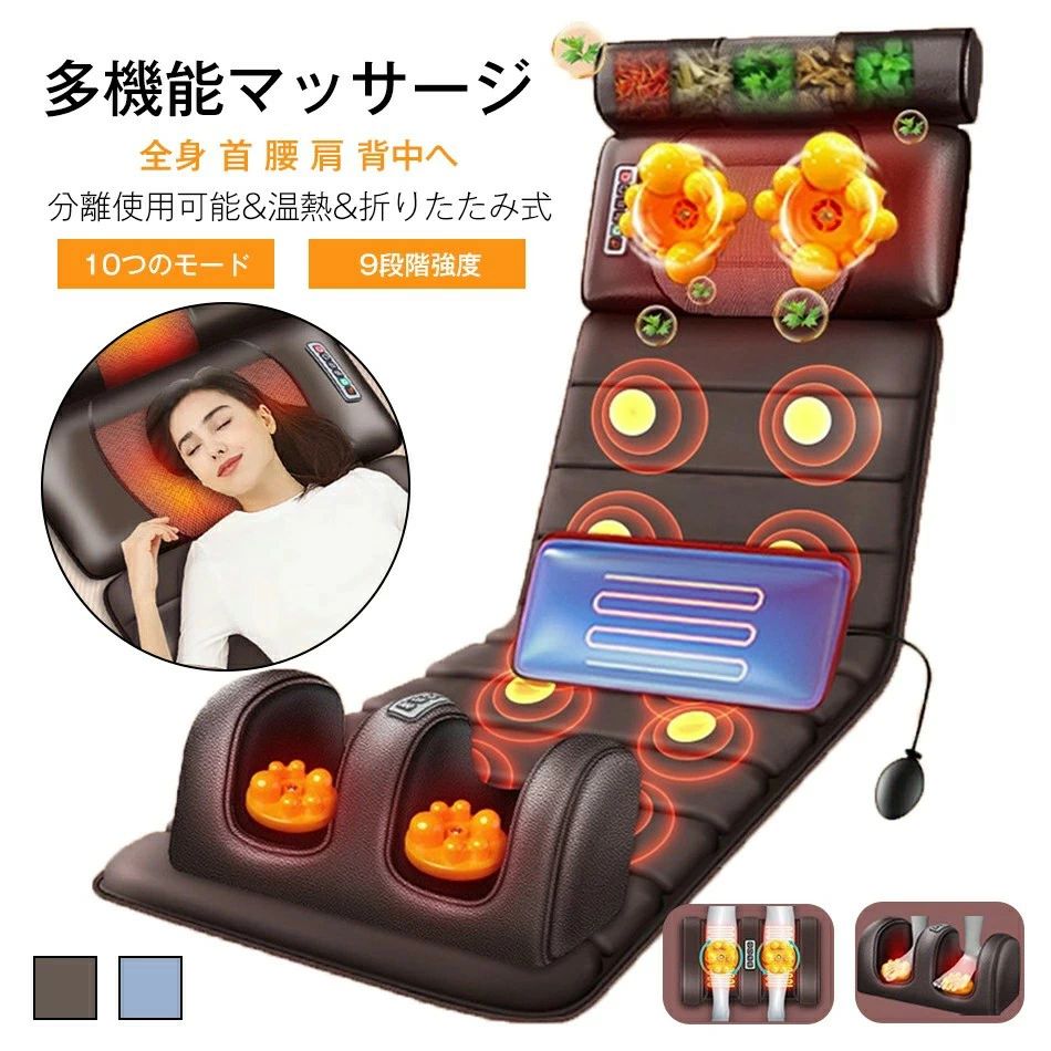 プレゼント 母の日 家庭用 男性 女性 持ち運び便利 折りたたみ式 温熱 分離使用可能 折りたたむ 軽量 足裹 ふくらはぎ 背中 肩|関西酒場ショップ