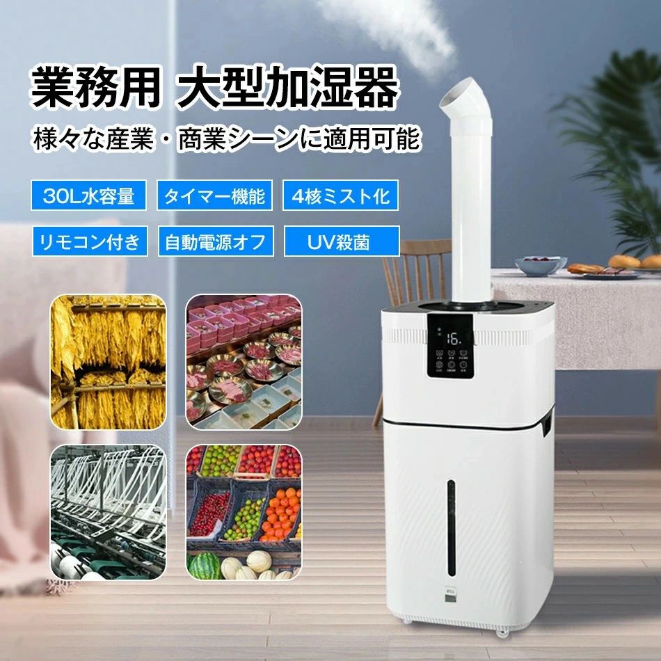 高性能 豪然たる 長時間 広々とした 大静電容量 専門職 お役目 水切れ自動小銃ワット数オフ 赤外線遠隔操作 100-200m2 遠隔操作付き添い人 4座標軸 3000ml/hパ