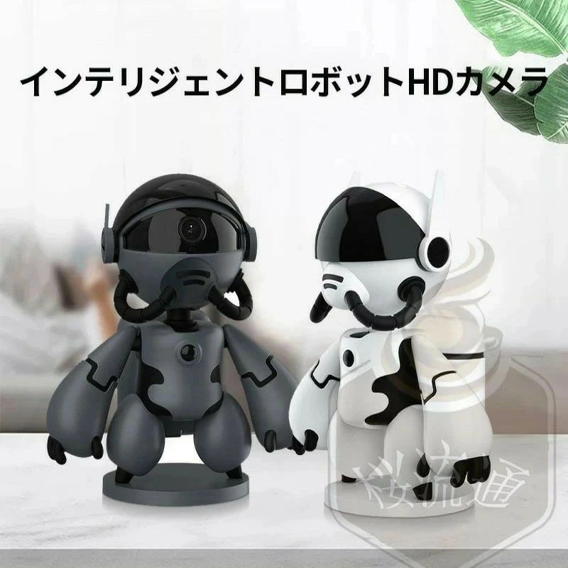高齢者 ペット ベビー 暗視 音声通話 遠隔監視 sdカード録画 無線 電池駆動 充電式 監視カメラ 小型 ロボット型 工事不要 屋内|関西酒場ショップ