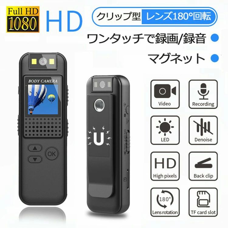 180°回転させる能力のある Vlog お召しもの優しいこと 磁石ゼムクリップ型 携帯型 運動競技写真機 固定ディスク液晶画面 1080P パウダーコンパクト大きさ 超軽さ ウ