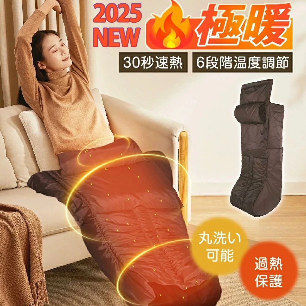 痛いところ暖房装置 足温機 脚温器 フットウォーマー タイマー 洗い濯ぎ可 遠赤外線 事務所 一人暮らし 生まれ落ちる日 差し上げ物 節電 【1年保証】