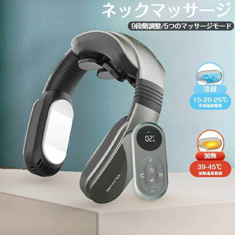 冷却 加熱 低周波パルスマッサージャー 肩 首 EMS 肩こり 温熱 ヒートネック|関西酒場ショップ