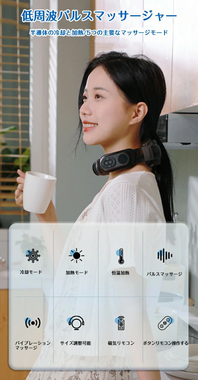 冷却 加熱 低周波パルスマッサージャー 肩 首 EMS 肩こり 温熱 ヒートネック|関西酒場ショップ