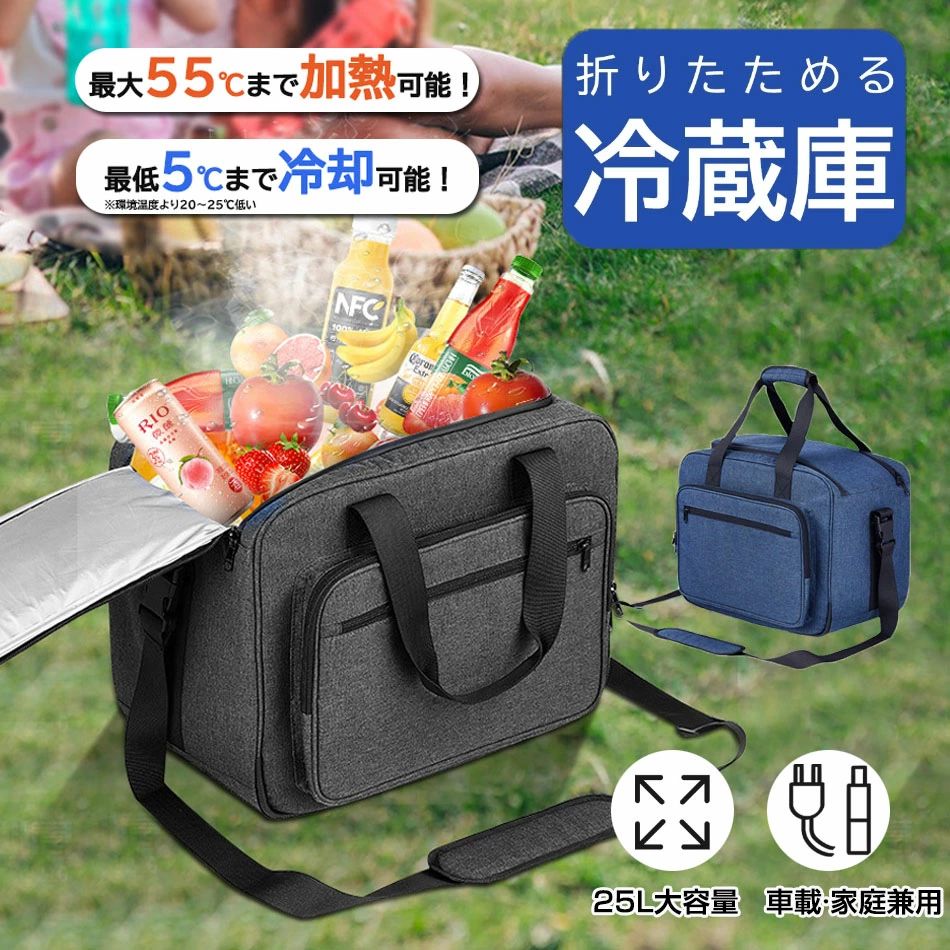 バッグ 保冷 保温 キャンプ バーベキューアウトドア 花火会 ピクニック BBQ 保温釣り 持ち運び便利 手持ちと肩掛け 最強 保冷 ク｜関西酒場ショップ 18,673円