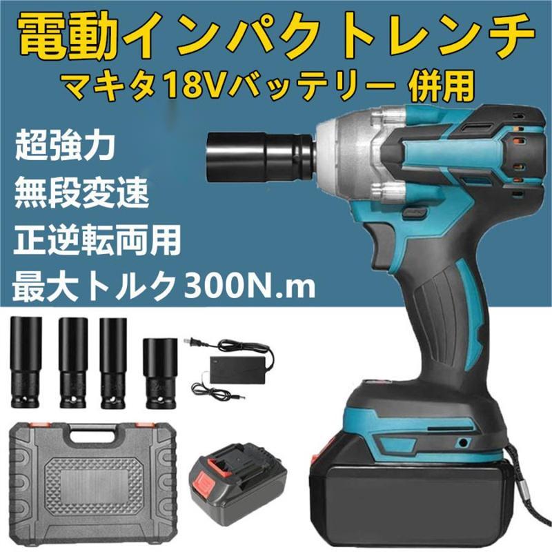 電動インパクトドライバ 充電式 電動 インパクトドライバー 18V コードレスドライバー マキタインパクトドライバー 電動ドライバー 充電式 マキタバッテリー併用 電動ドリル 無段変速 電動工具 組立 小型 軽量 高回転 1台多役 作業工具 ドライバー｜関西酒場ショップ
