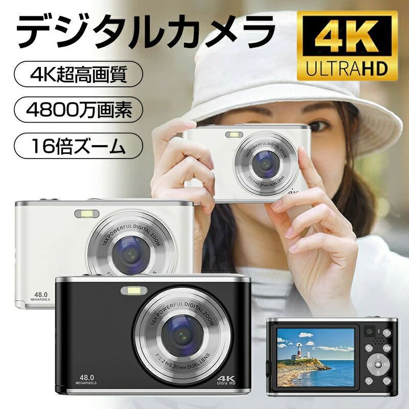 デジタルカメラ 4K 4800万画素 16倍デジタルズーム LEDフィルライト オートフォーカス 700mAh大容量 フラッシュ 2.8インチ大画面 デュアルカメラ セルフタイマー コンパクト カメラ デジカメ 初心者 プレゼント 学生 年上 操作簡単 32GBカード付き｜関西酒場ショップ
