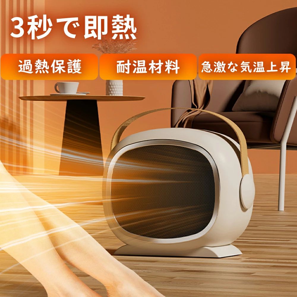 首振り 節電 タワーファン 梅雨 足元 省スペース 冷暖房 静音 羽なし 省エネ 暖房器具 2秒速暖 乾燥 風量調節｜関西酒場ショップ