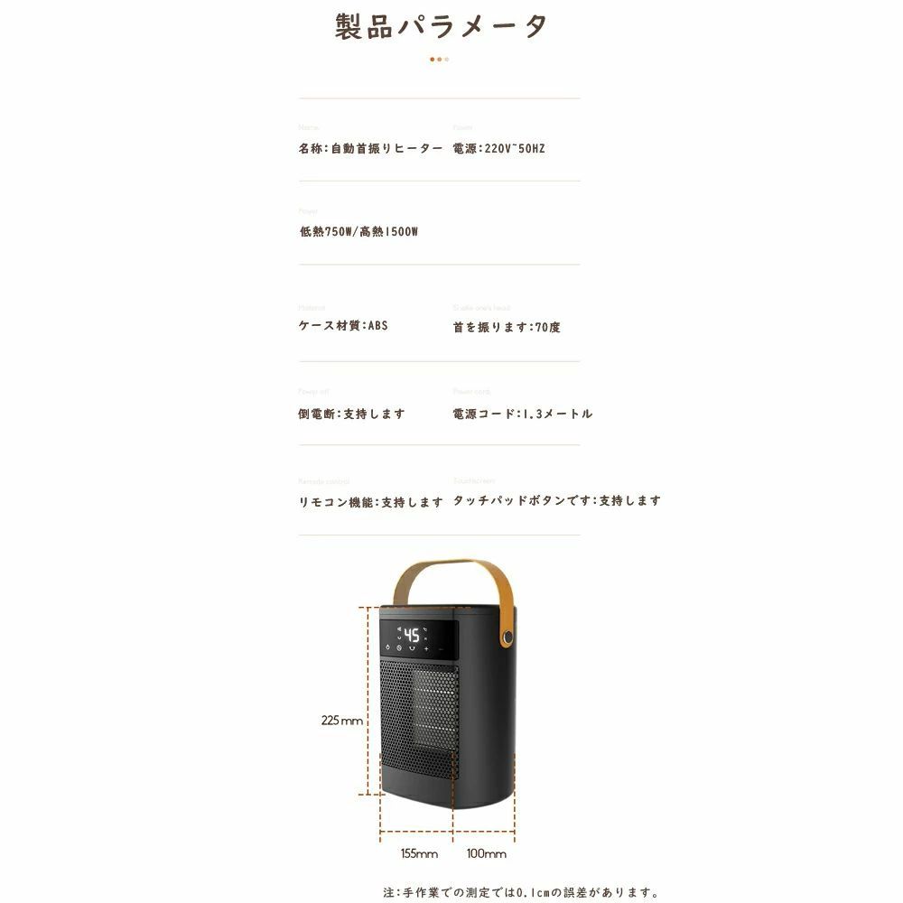 2秒速暖 暖房器具 冷暖房 省スペース 節電 タワーファン 風量調節 足元 羽なし 温度調整 梅雨 乾燥 省エネ 首振り｜関西酒場ショップ