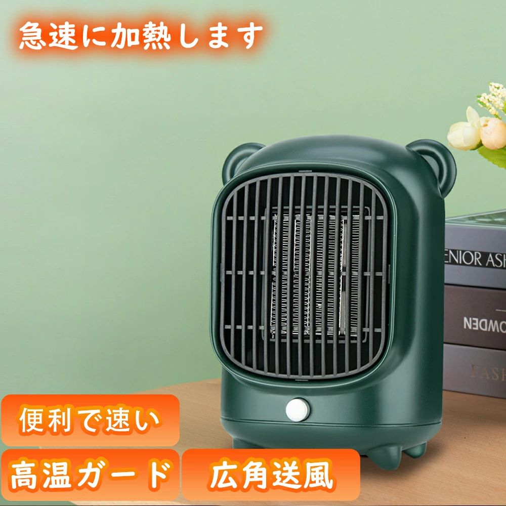 省空白文字 分かりやすい 静音 節電  省エネ 静音 気違い暖房器 足取り暖房装置 温風 明かり暖房器 痛いところ暖房装置 か細い 暖房装置物の具