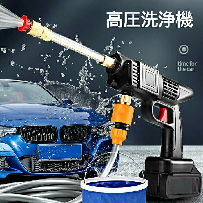 付き強力水力噴射 大容量 30bar= 9セット 60分連続可能 コードレス 10AHバッテリー 高圧洗浄器 充電式 高圧洗浄機|関西酒場ショップ