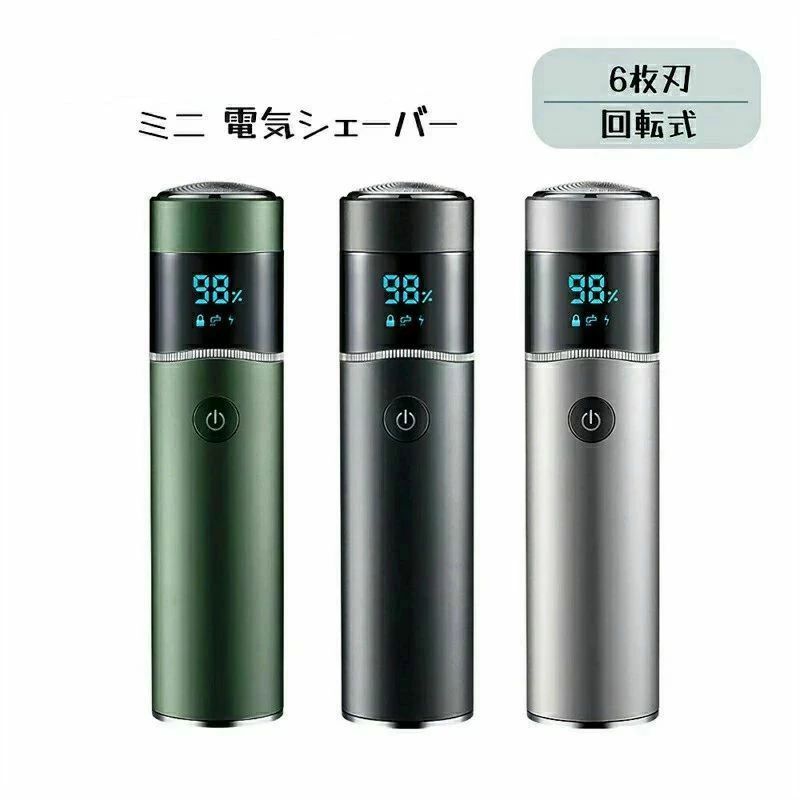 電動髭剃り 灯し火電気カミソリ 6枚刃 深剃り IPX7雨合羽 早剃り 回転させる式 乾湿両用 ひげそり