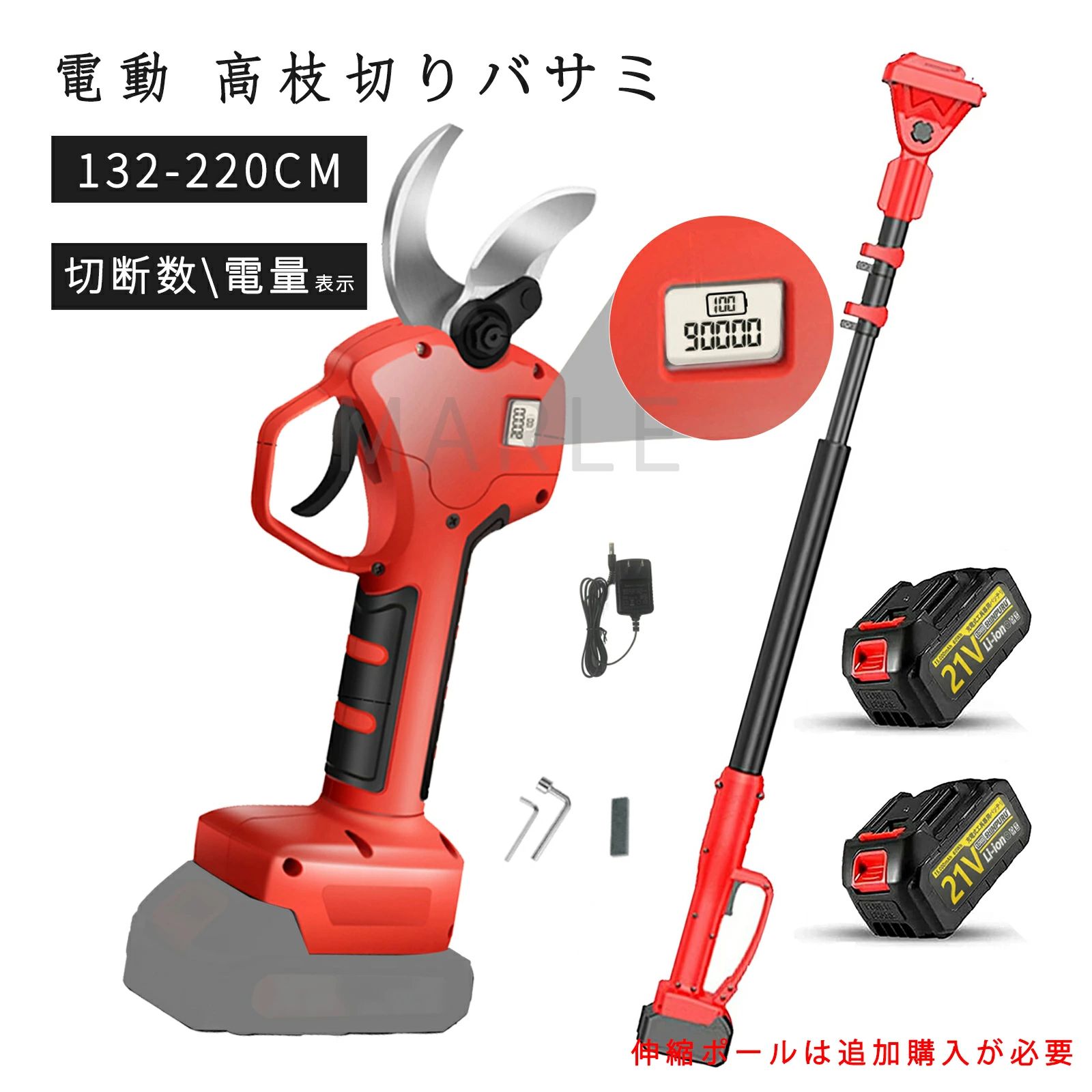 切り下げるバサミ 申し受ける式 高枝切りバサミ 切りはなす径40粍 電動切り下げるバサミ ブラシレスモーター 申し受ける式切り下げる剪刀 蓄電池２個付き添い人 LCD見せびらかす 切りはなす出現率と残量見せびらかす見せびらかす PSE安全性のある公証手に入れる済み 日本語言いあらわす書 庭木/枝切り/成り物用 切り下げる鋏